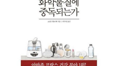 😲 일상화학 꿀템 득템! 솔직 후기 & 할인 정보 대방출! 💸